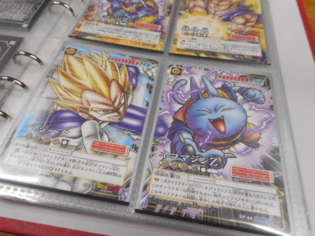別倉庫からの配送】 ドラゴンボールカードゲーム孫悟空ネコマジン