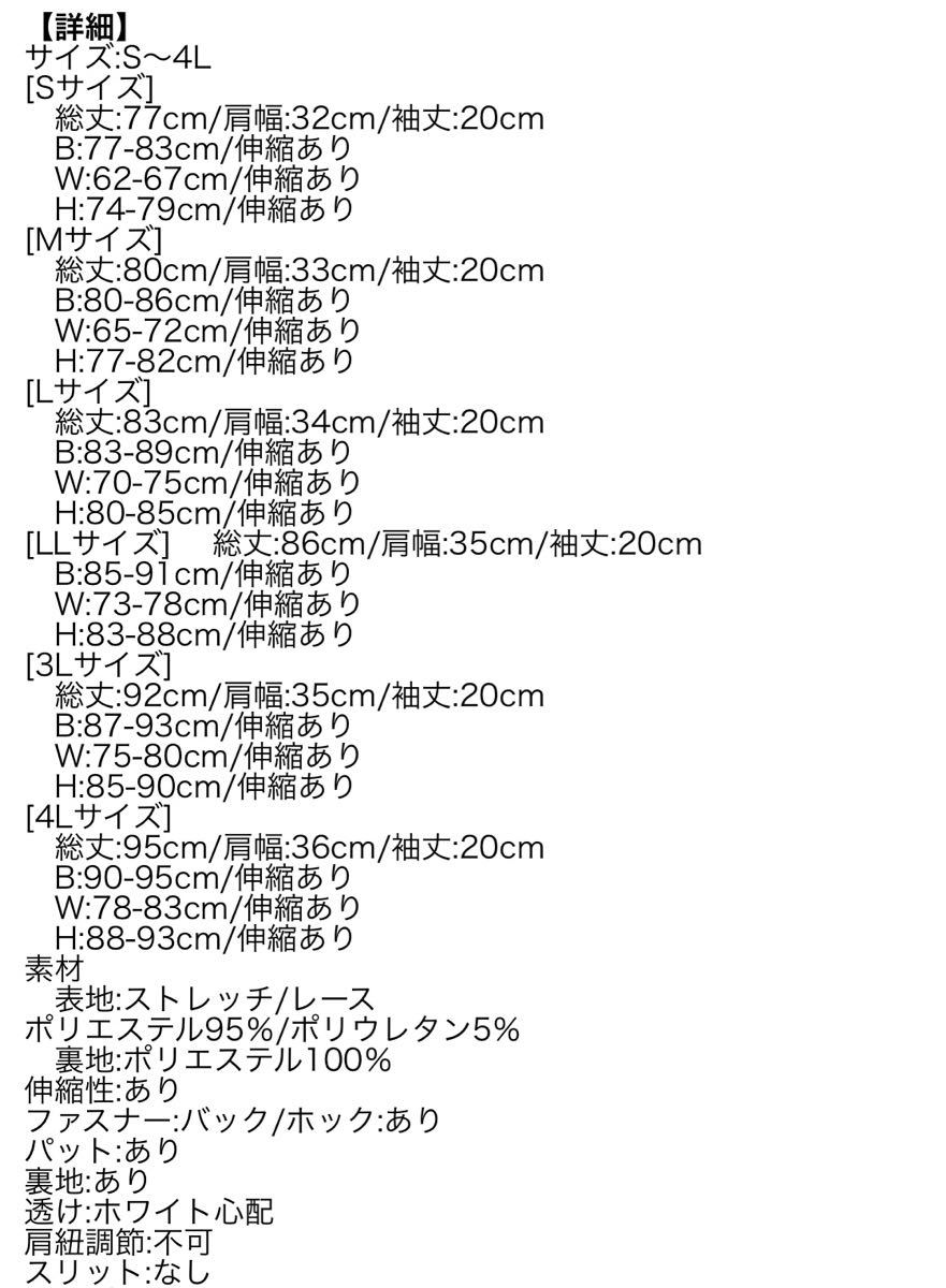 フラワープリントレースフレアタイトミニドレス          花柄 レディースワンピース