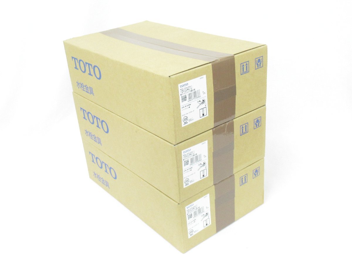 ○ 3個セット 未開封 TOTO TBV03401J 壁付サーモ 浴室用 水栓金具 未