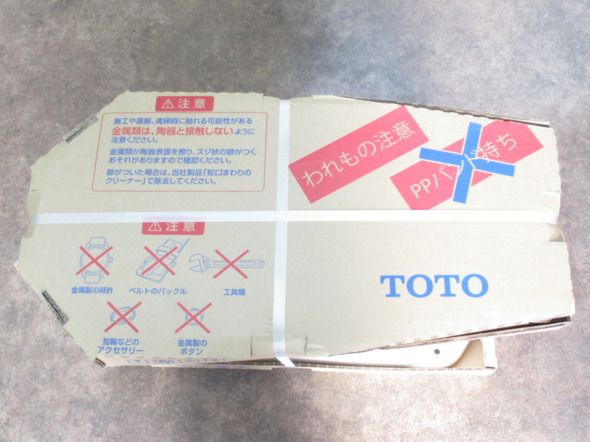 ○ 【着払い・引き取り】未使用品 TOTO ウォシュレット一体形便器 ZJ2
