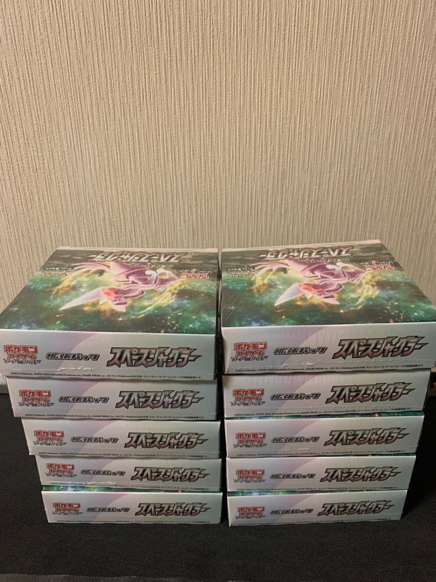スペースジャグラーシュリンク付き10BOXセット ポケモン ポケカ