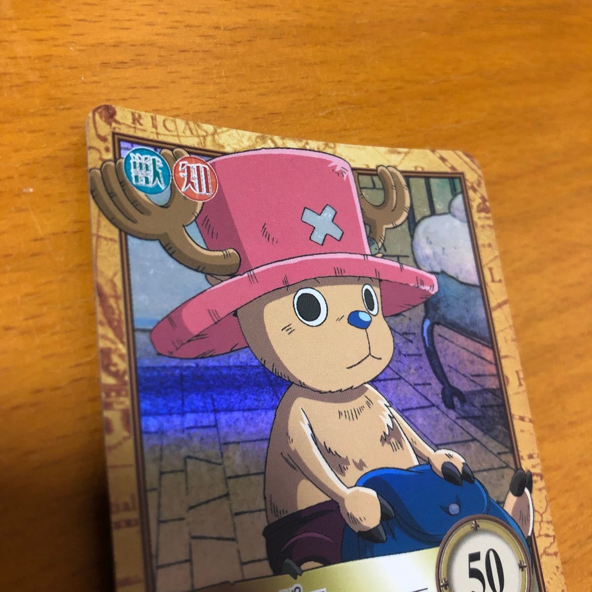 ワンピースカード 初期 チョッパー|Yahoo!フリマ(旧PayPayフリマ) ワンピースカード 初期 チョッパー|Yahoo!フリマ(旧PayPayフリマ)