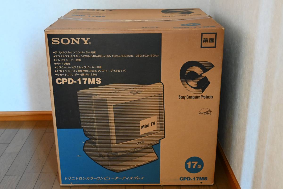 SONY ソニー １７型トリニトロンカラー PCディスプレイ ブラウン管モニター CPD-17MS VAIO Compoバイオコンポ用 ジャンク 元箱有