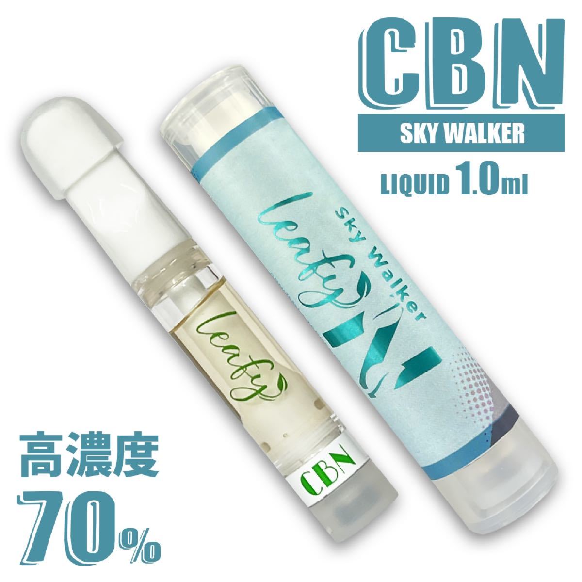 CBN CBD 50% Blue Dream リキッド 1.0ml 15