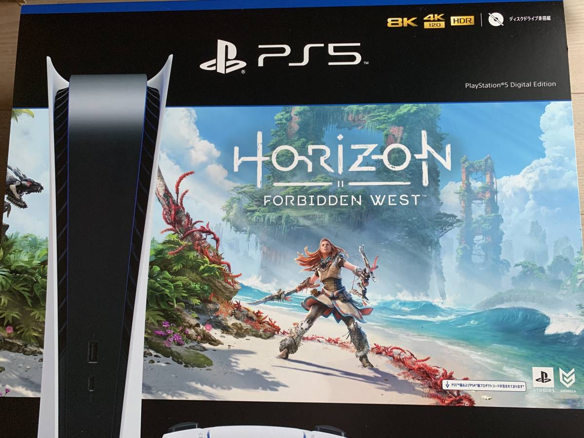 有名な PS5 Horizon Forbidden Westモデル mandhucollege.edu.mv