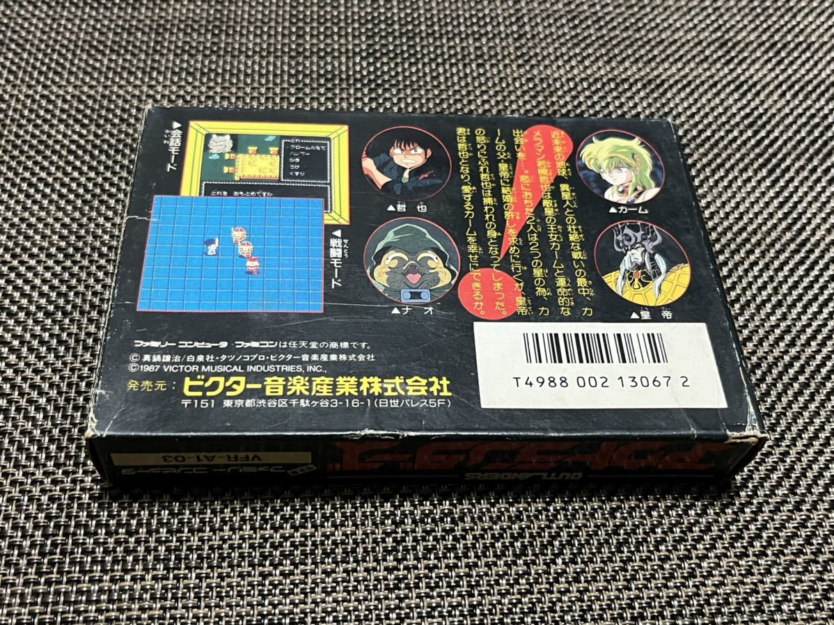 アウトランダーズ ファミコンソフト FC ビクター音楽産業 箱説付 アウトランダーズ ファミコンソフト FC ビクター音楽産業 箱説付
