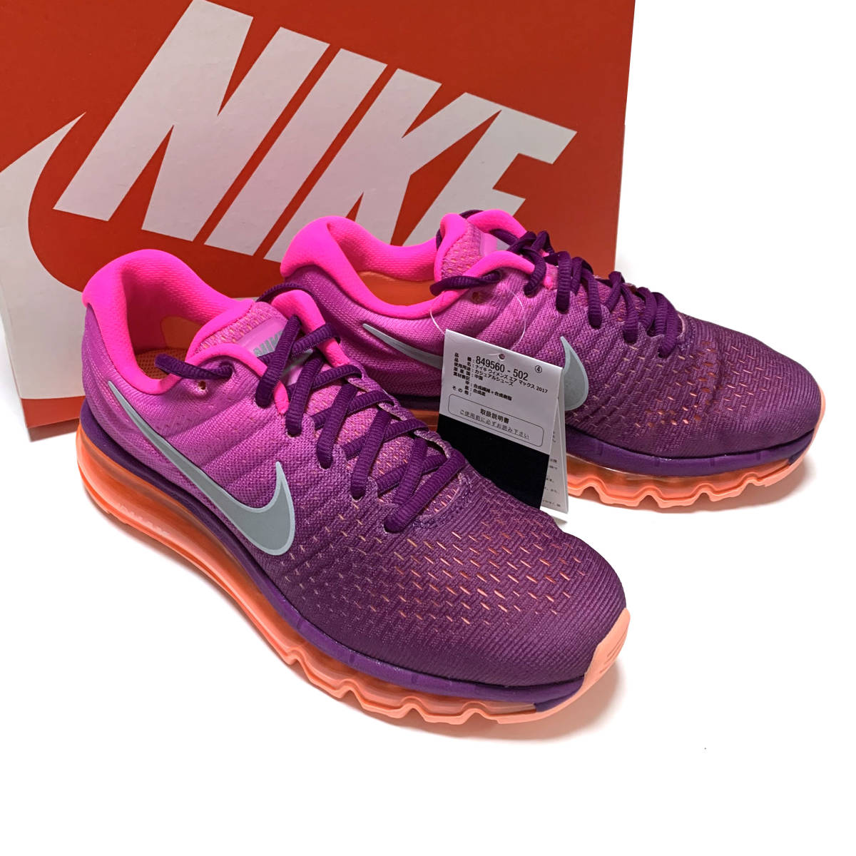 【有名人芸能人】 新品 箱あり シューズ レディース ピンク 849560-502 2017 MAX AIR WMNS NIKE スニーカー 2017 エアマックス ウィメンズ ナイキ 24.0cm 24.0cm 【有名人芸能人】 新品 箱あり シューズ レディース ピンク 849560-502 2017 MAX AIR WMNS NIKE スニーカー 2017 エアマックス ウィメンズ ナイキ 24.0cm 24.0cm