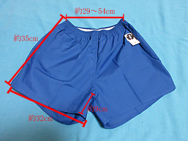 体操服 短パン 男子ショートパンツ☆浦和高校☆青 ブルー☆LL 体操服 短パン 男子ショートパンツ☆浦和高校☆青 ブルー☆LL