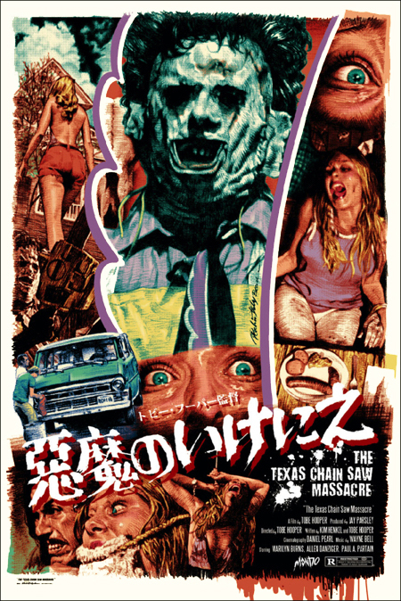 悪魔のいけにえ TheTexasChainSawMassacre シルクスクリーン ポスター