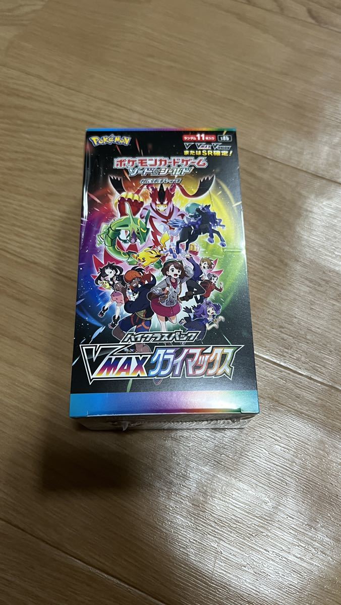 パック】 ポケモン - ソード&シールド ハイクラスパック VMAX ...