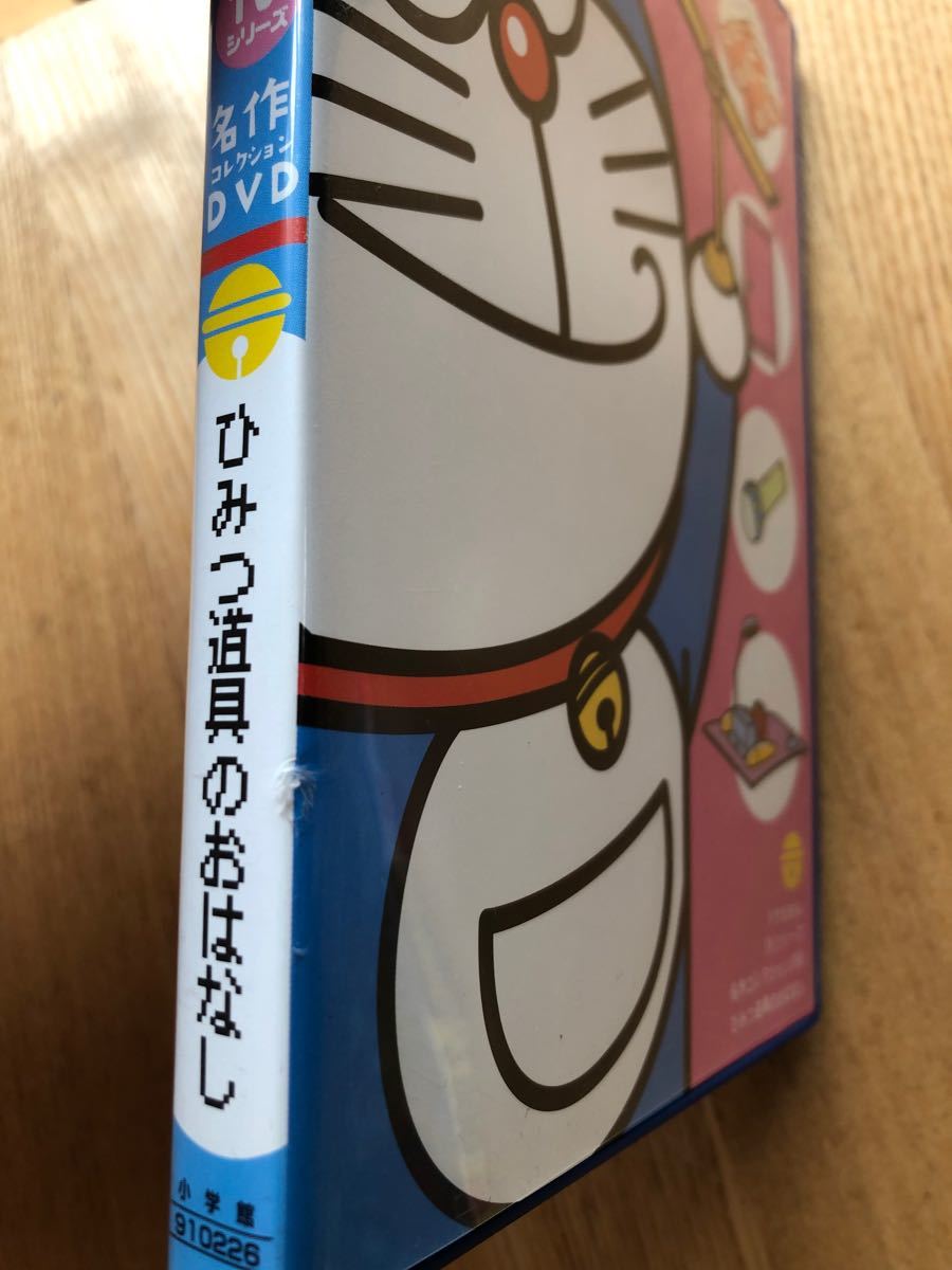 ドラえもん アニメ DVD TVシリーズ 名作コレクションDVD 8本セット セル オマケ付