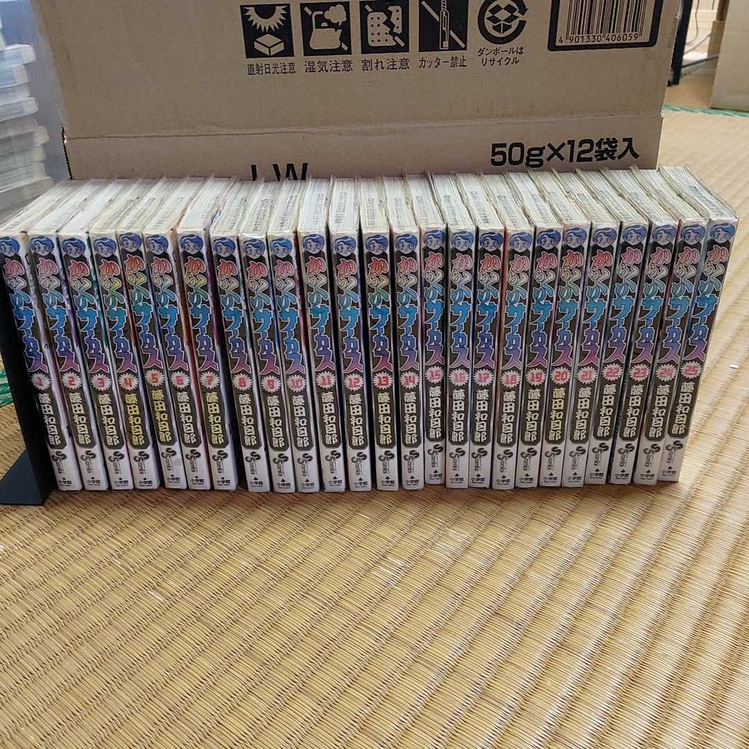 からくりサーカス 43巻 全巻セット 藤田和日郎+オマケコミック多数 