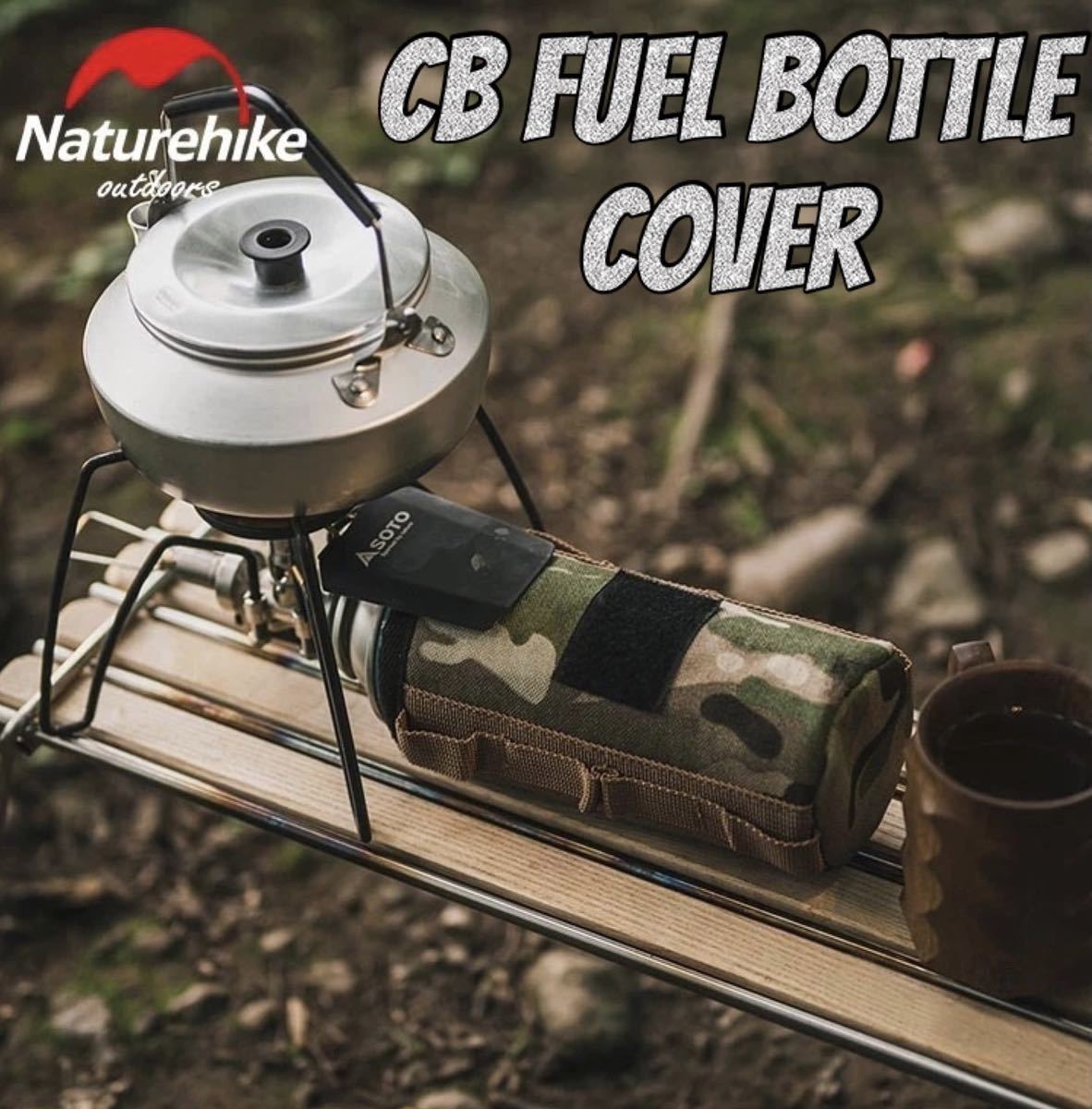  new goods * unused nature high kCB can cover duck pattern / gas can cover tank cover storage camp barbecue mountain climbing / Snow Peak Coleman 