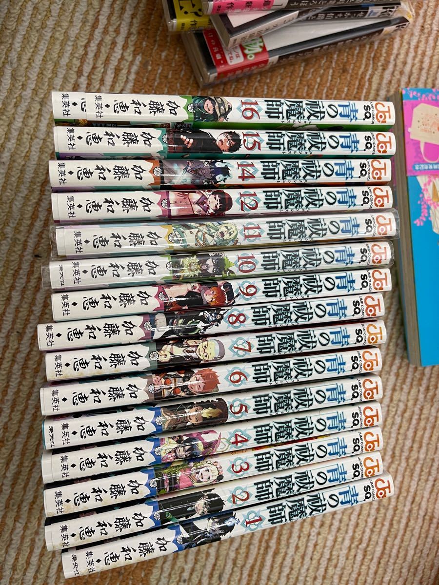 青の祓魔師（エクソシスト）　１ 〜16※13巻のみ中古で購入（ジャンプ・コミックス） 加藤和恵／著