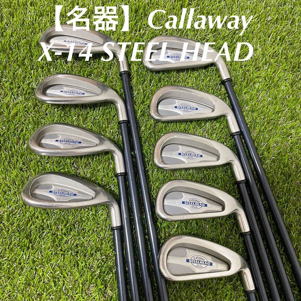 名器】callaway キャロウェイ X-14 STEEL HEAD スティールヘッド