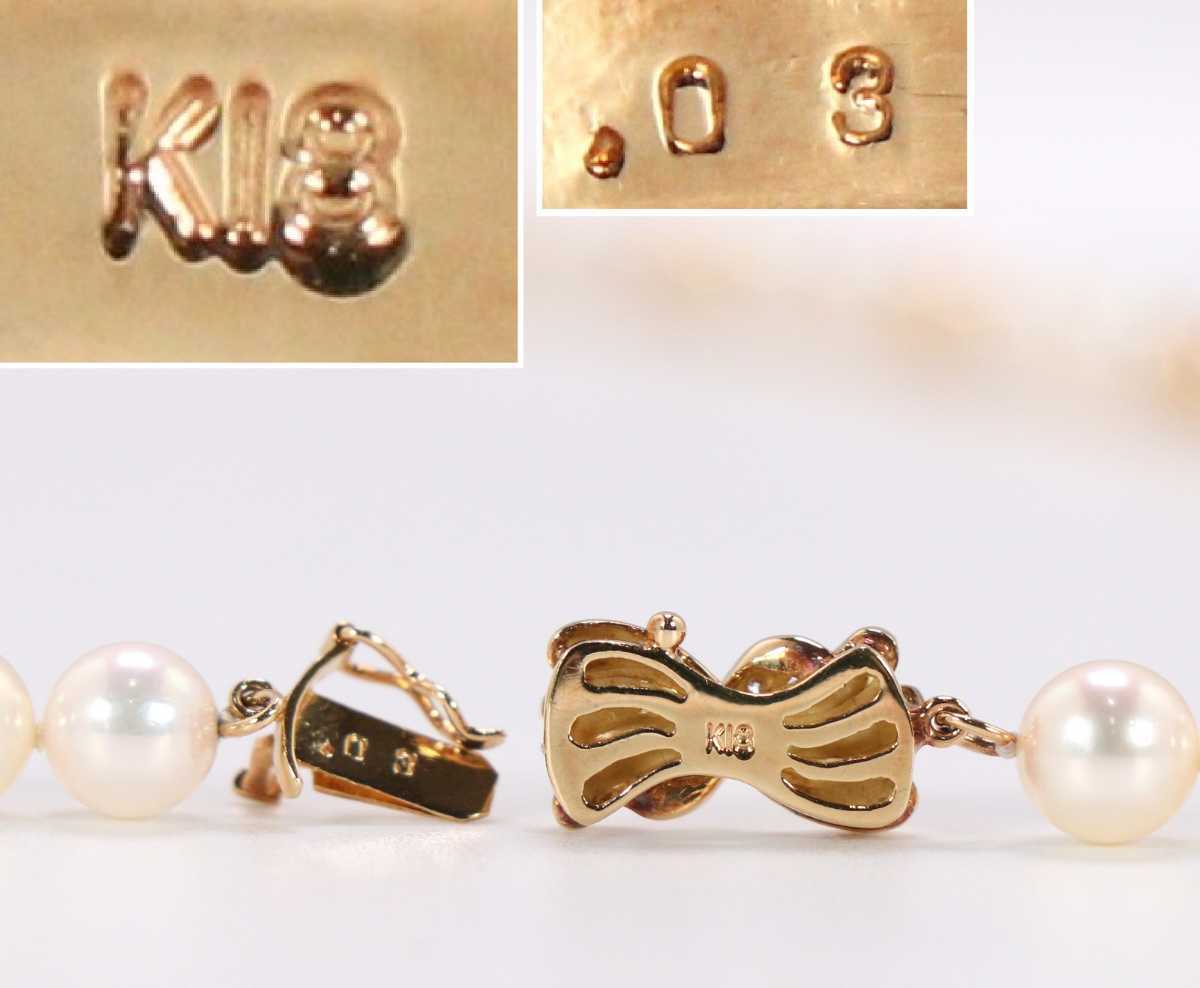 CAK30 K18製 天然パールネックレス 本真珠 全長53cm ダイヤモンド 0.3ct デザインネックレス 高級ジュエリー 18金 _画像7