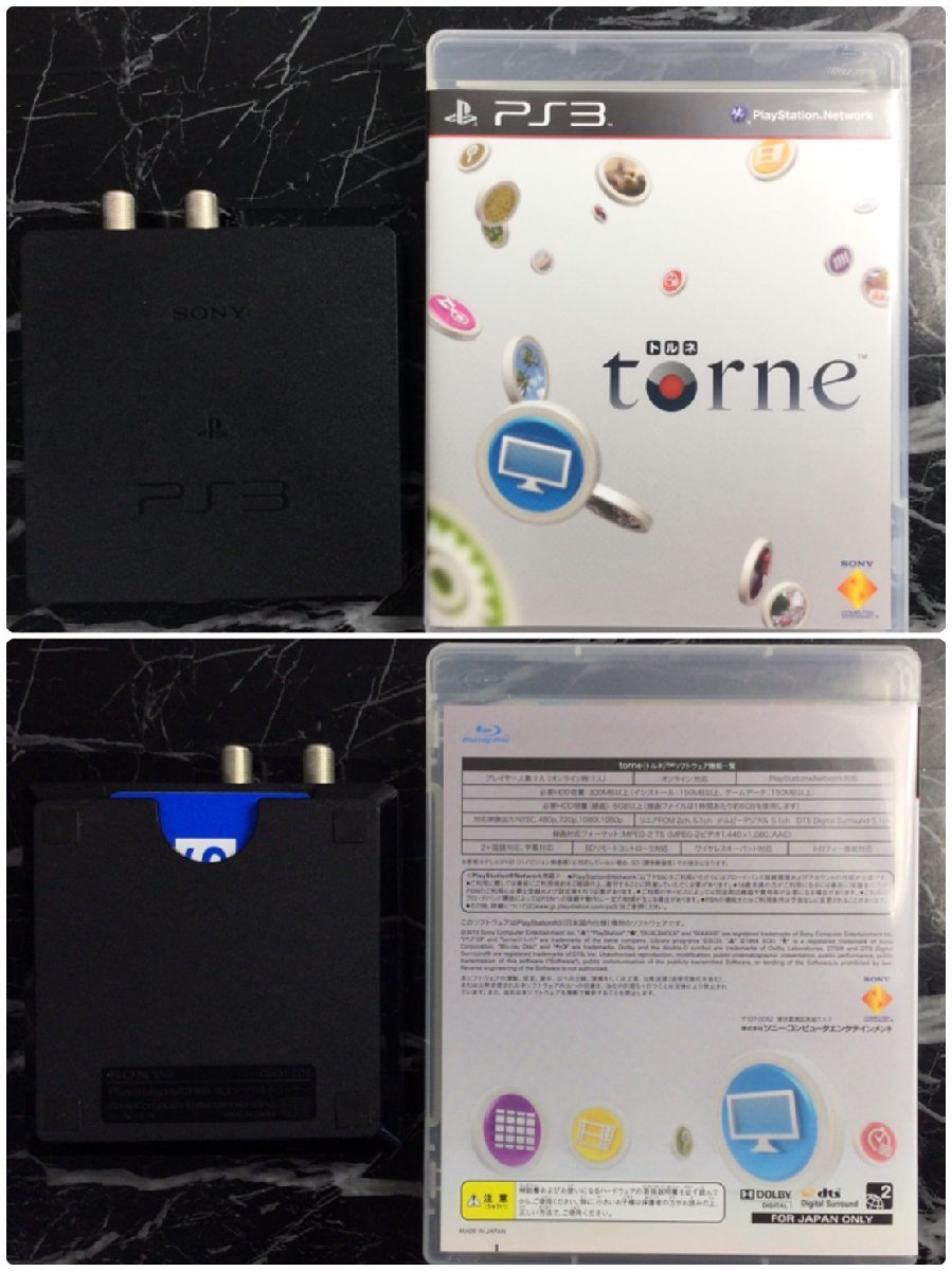 1円 現状品 PS3 本体 CECH-2100B 250GB 地デジレコーダー torne