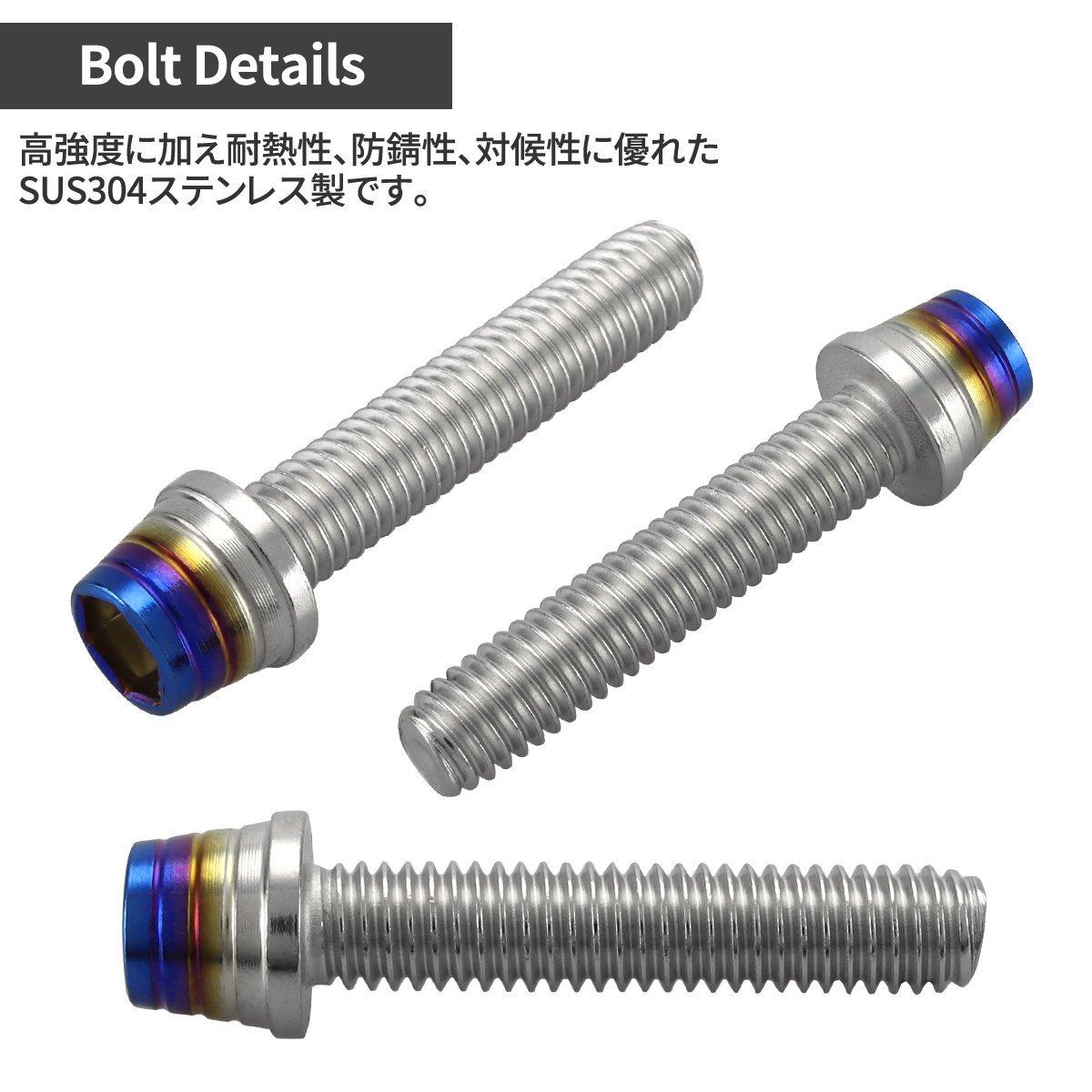 イナズマ400 エンジンカバー クランクケース ボルト 29本セット ステンレス製 シルバー×焼きチタンカラー TB9361_画像3