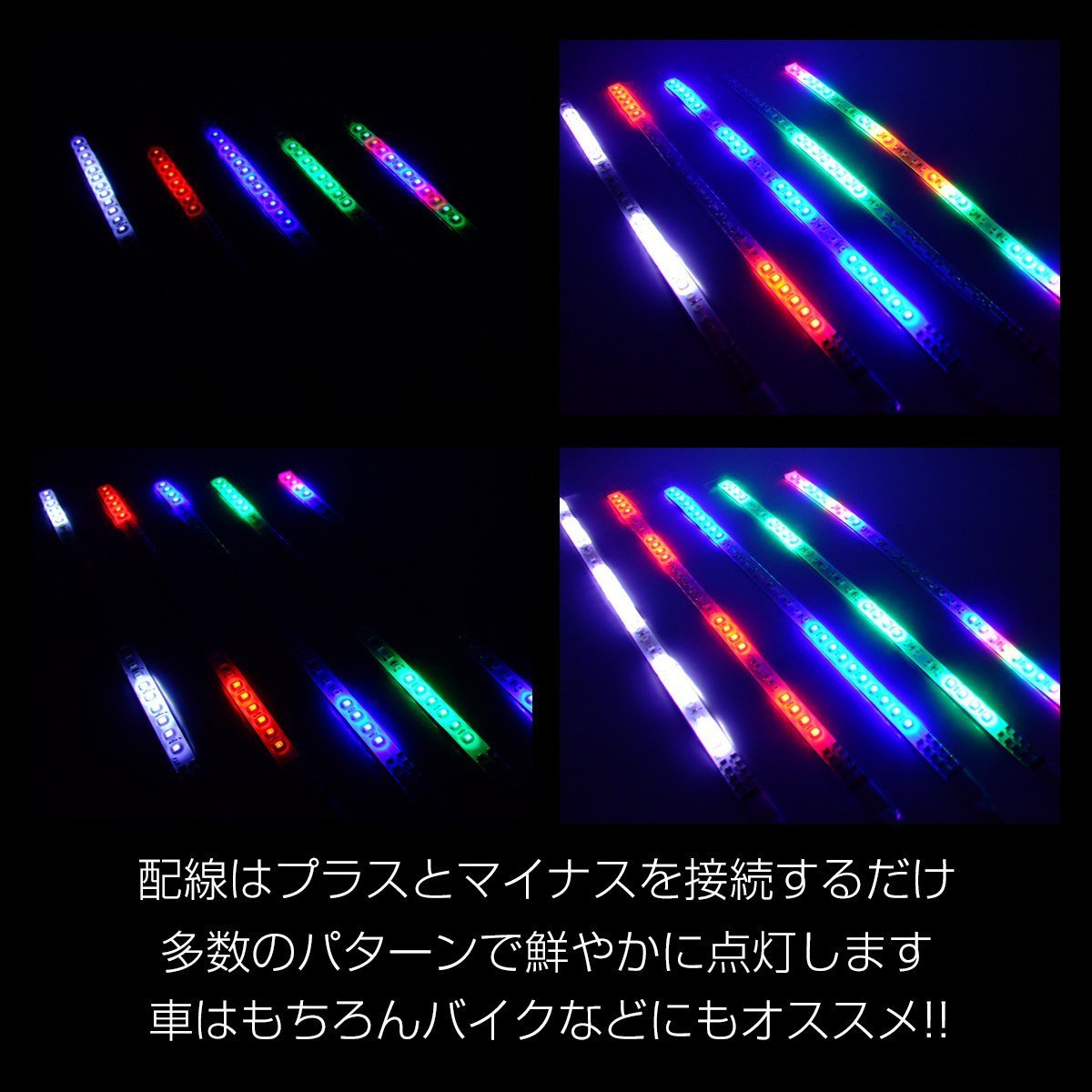 LEDテープ ナイトライダー風 流星 30cm グリーン DC12V 車にもバイクにも！ PZ109_画像3