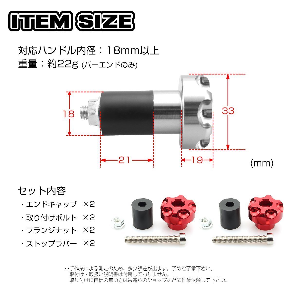 バイク グリップ バーエンド グリップエンド アルミ削り出し スリムタイプ 左右セット 7色 ブラック SZ255-BK_画像3