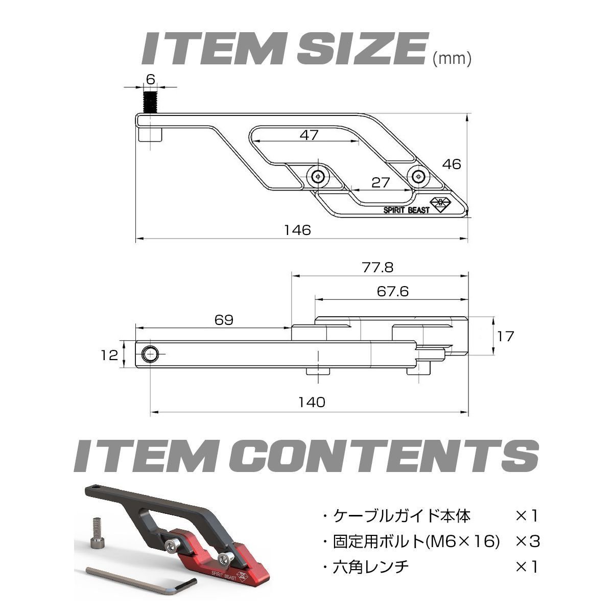 バイク ケーブルガイド メーターケーブル ブレーキホースなどの固定に レッド M6ネジ用 SZ783-R_画像4