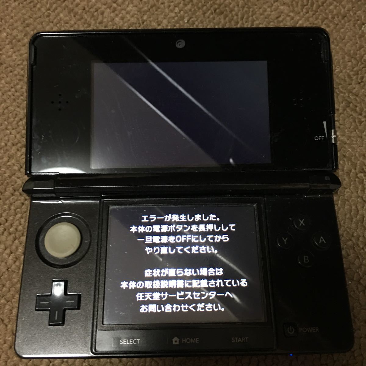 ニンテンドー3DS本体 ブラック old ジャンク品|PayPayフリマ
