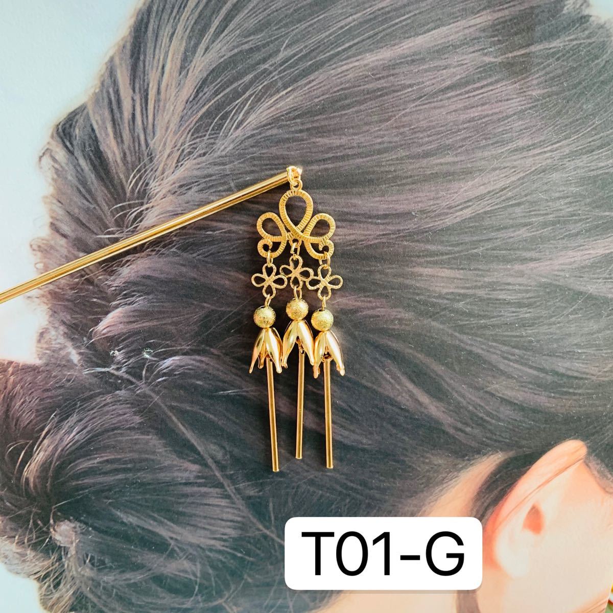 T01-G 風鈴かんざし　鈴蘭風鈴かんざし　金ビラかんざし　金ビラ簪　ゴールド