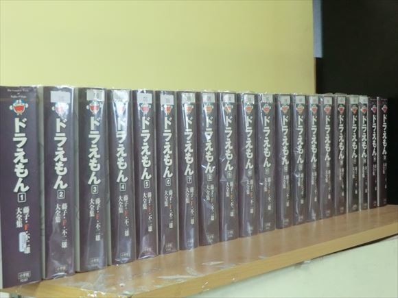 ドラえもん【F全集】 20巻【全巻セット】藤子・F・不二雄