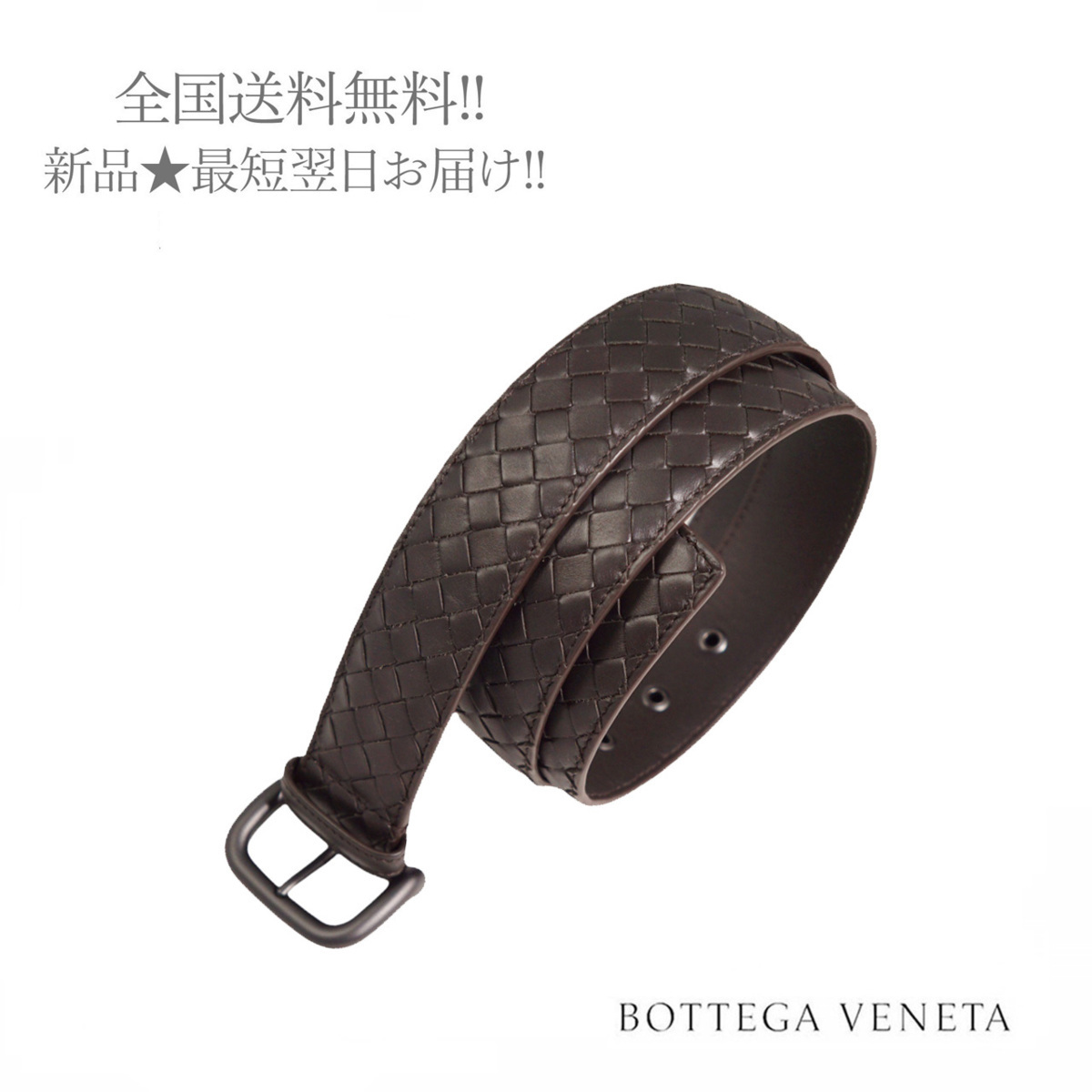 I392(95).. BOTTEGA VENETA ボッテガ ヴェネタ ベルト イントレ VN