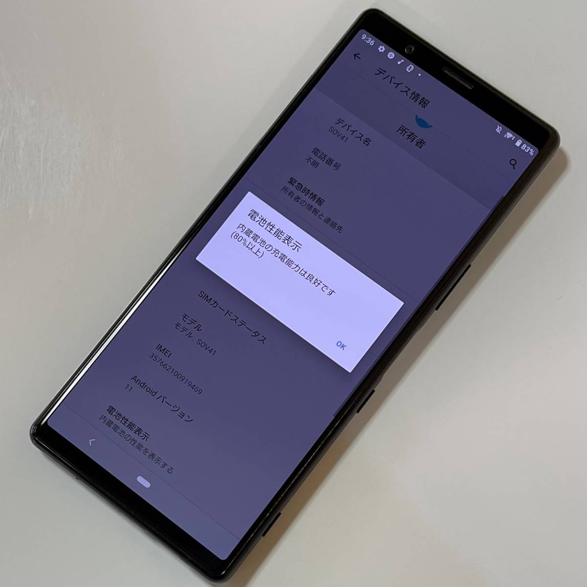 SIMロック解除済 Sony Xperia5 SOV41 ブラックau - newplayers.pl SIMロック解除済 Sony Xperia5 SOV41 ブラックau - newplayers.pl