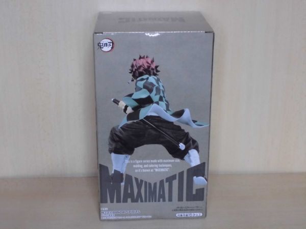 H　未開封　バンプレスト　鬼滅の刃　MAXIMATIC　竈門炭治郎　_画像2