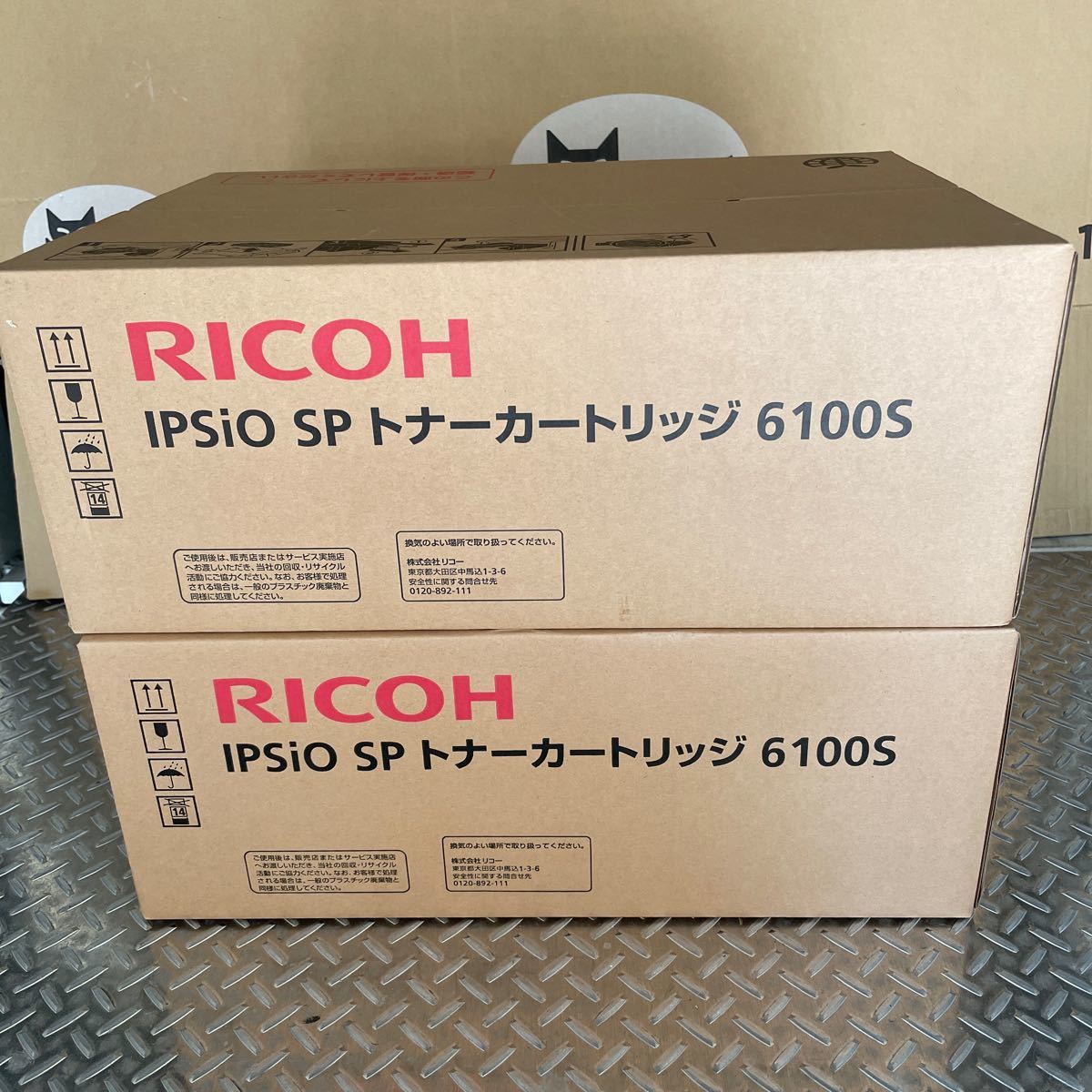 送料無料 新品・RICOH純正 SPトナー C830H マゼンタ4箱 ハイトナー