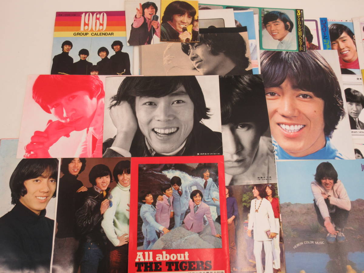 激レア!ザ・タイガース、沢田研二の生写真2枚 激レア!ザ・タイガース、沢田研二の生写真2枚