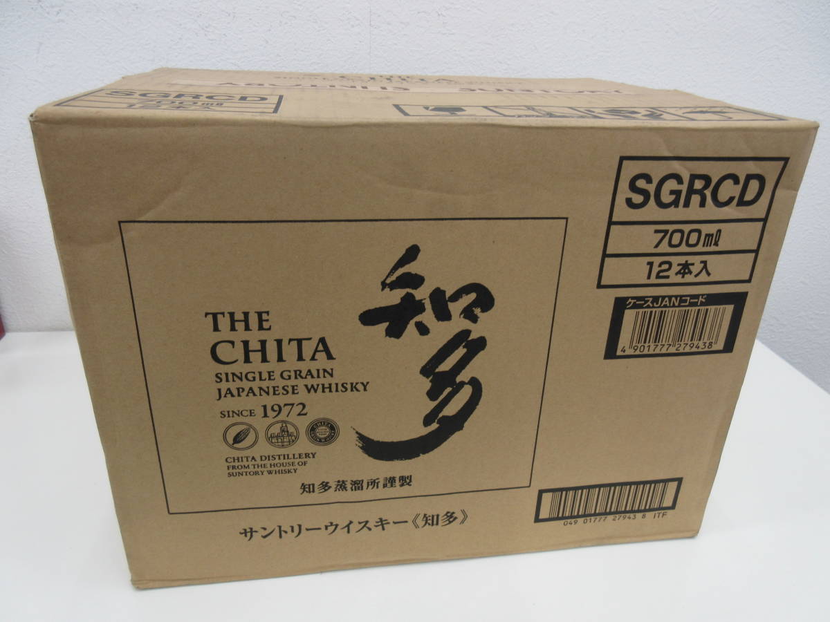 未開栓 SUNTORY サントリー ウイスキー 知多 700ml 43% 12本 1ケース