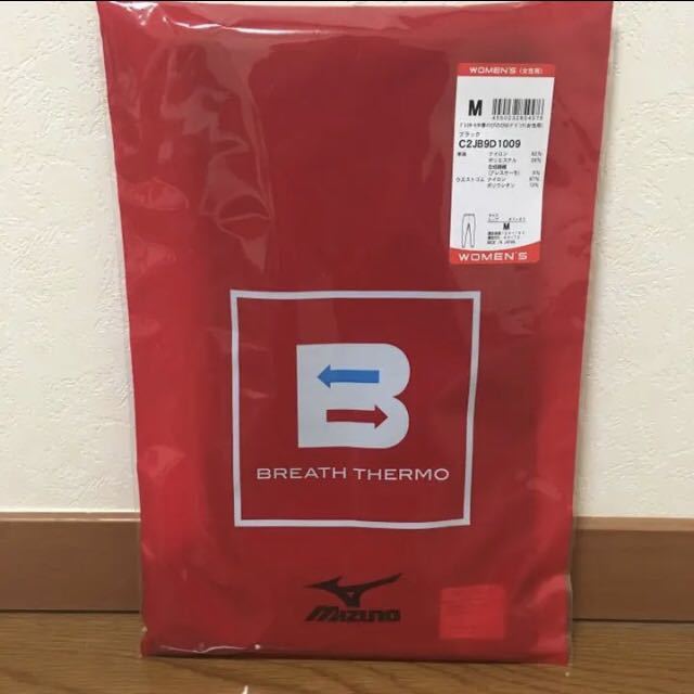 ミズノ ブレスサーモ 中厚のびのびロングパンツ レディース ブラック