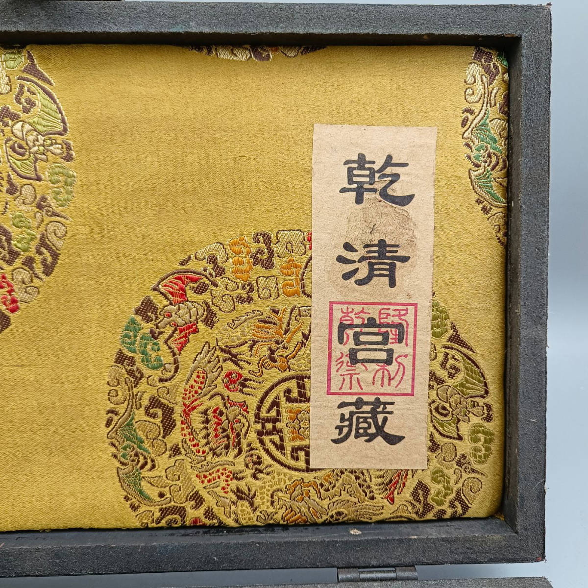 典藏*清*冰種翡翠*細密彫*仏珠手串*漆箱附】極細工 置物 擺件 古賞物