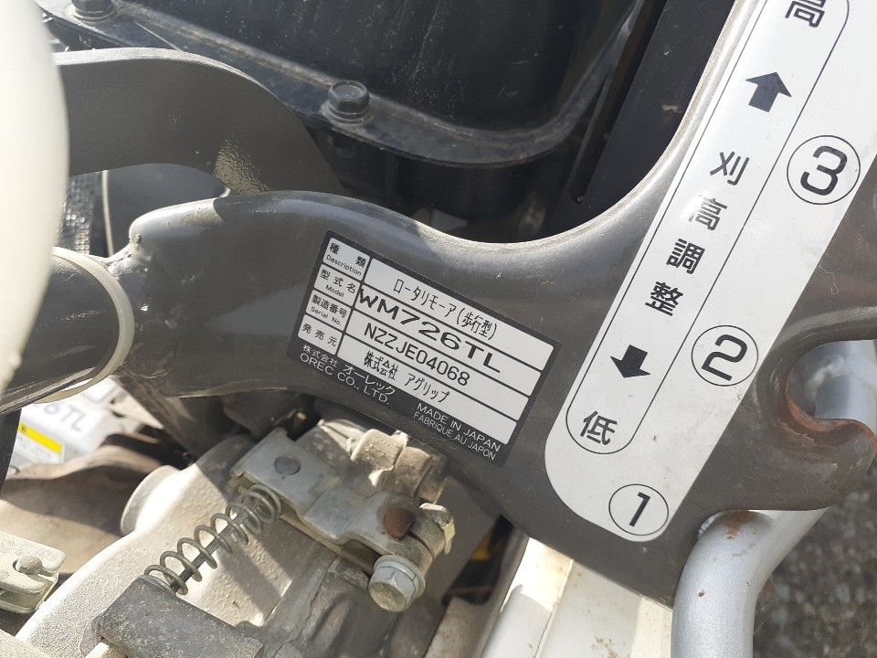 【ジャンク】秋田発 アグリップ ウィングモア WM726TL リコイル 不動 売切