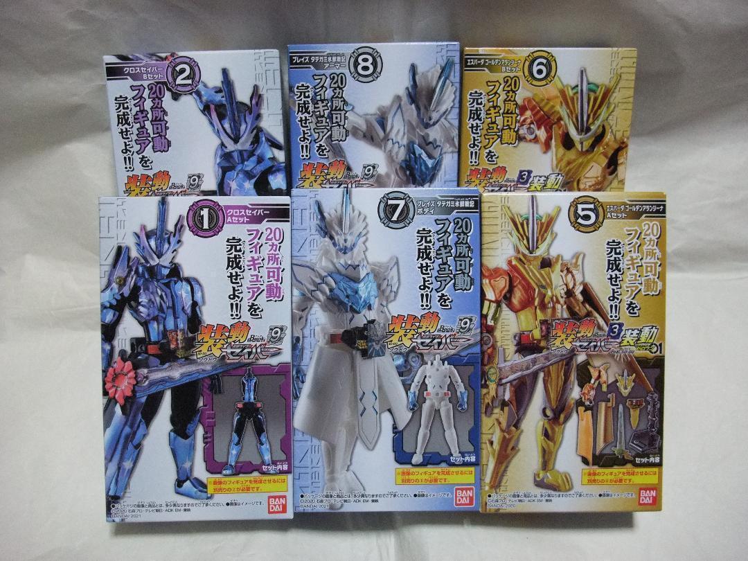 新品未開封 装動 仮面ライダー セイバー ブレイズ 剣斬 デザスト