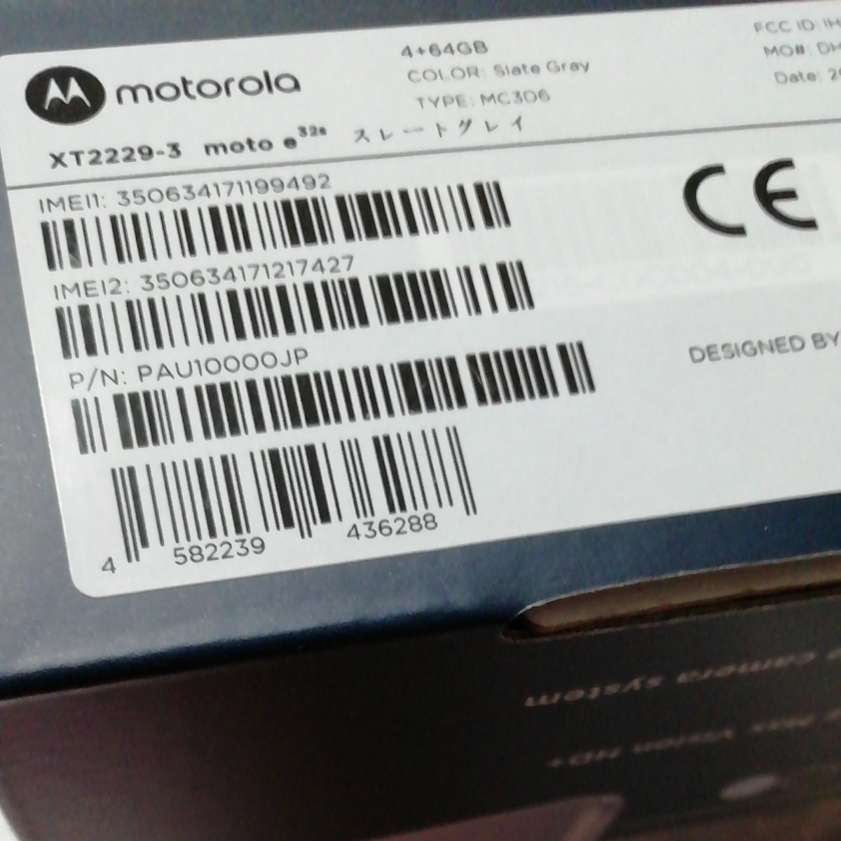 モトローラ　moto e32s スレートグレイ　開封品