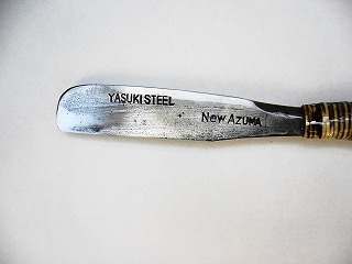 和剃刀　New　AZUMA　YASUKI　STEEL　カミソリ/全長15㎝・理美容等 _画像2