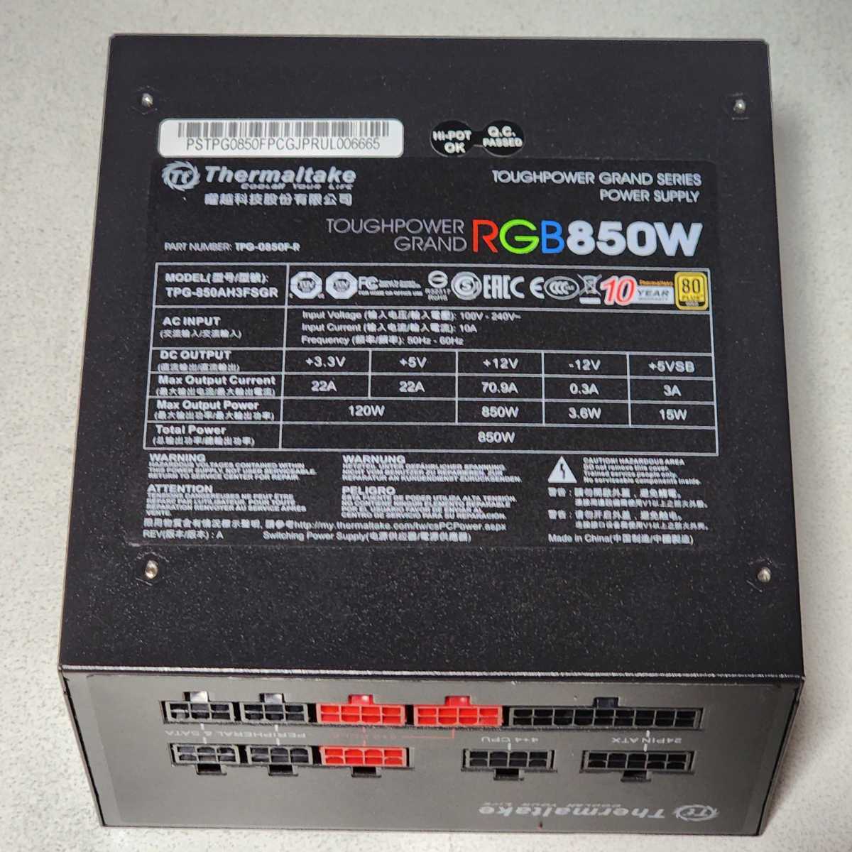 Thermaltake TOUGHPOWER GRAND RGB(TPG-0850F-R) 850W 80PLUS Thermaltake TOUGHPOWER GRAND RGB(TPG-0850F-R) 850W 80PLUS