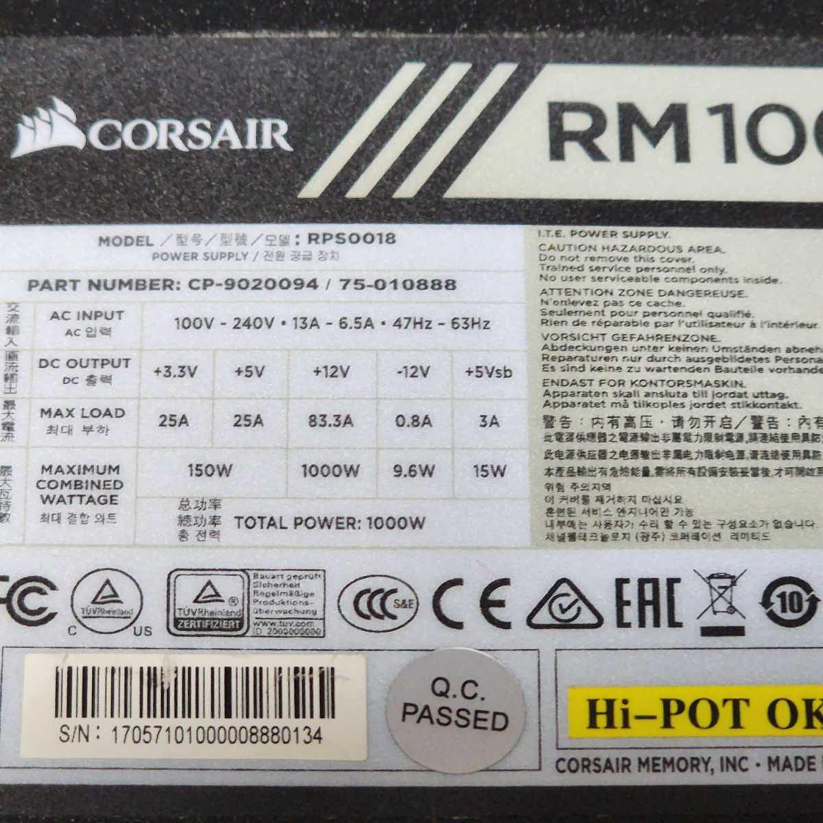 CORSAIR RM1000x(RPS0018) 1000W 80PLUS GOLD認証 ATX電源 CORSAIR RM1000x(RPS0018) 1000W 80PLUS GOLD認証 ATX電源