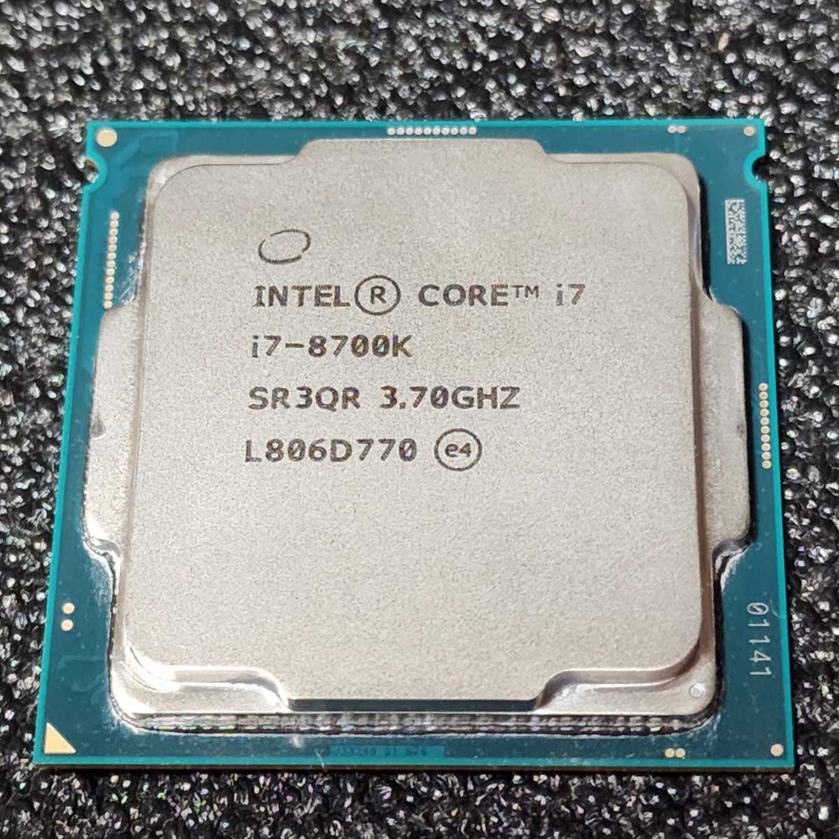 CPU Intel Core i7 8700K 3.7GHz PCパーツ インテル 動作確認済み