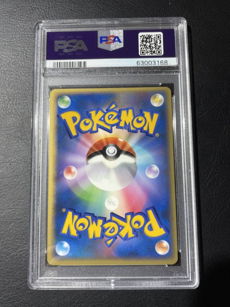 PSA10 ポケモンカード カイオーガex プレイヤーズ プロモ 027/PLAY 直販正規品 PSA10 プレイヤーズプロモ カイオーガex ポケモンカードゲーム