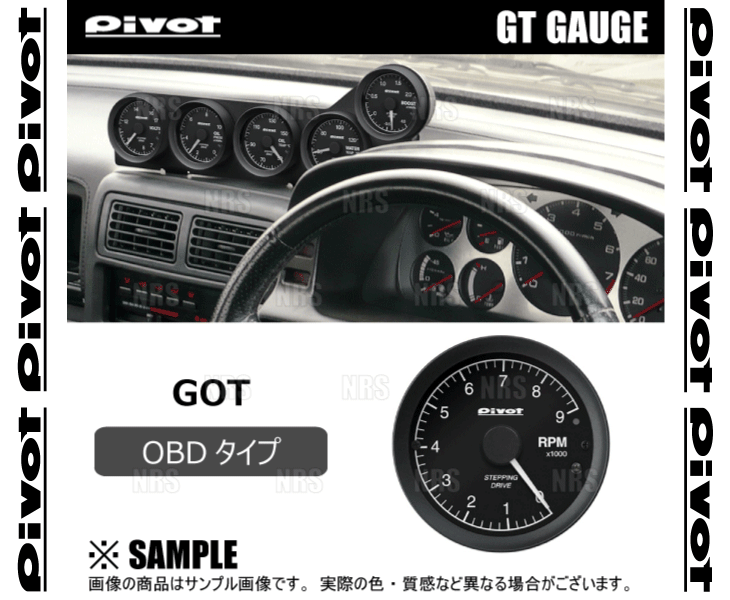 PIVOT ピボット GTゲージ60 (φ60/OBD/タコメーター) GRヤリス GXPA16 G16E-GTS R2/9～ (GOT_画像2