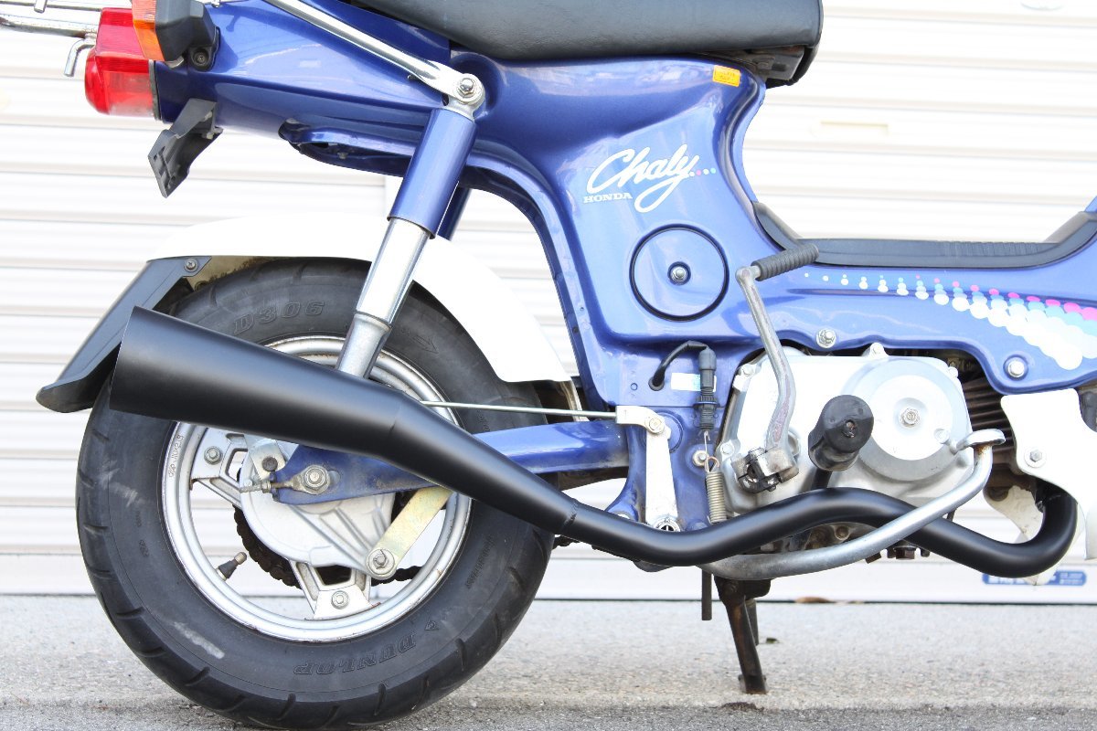 rb-works製 シャリー メガホンマフラー 耐熱ブラック | noonanwaste.com