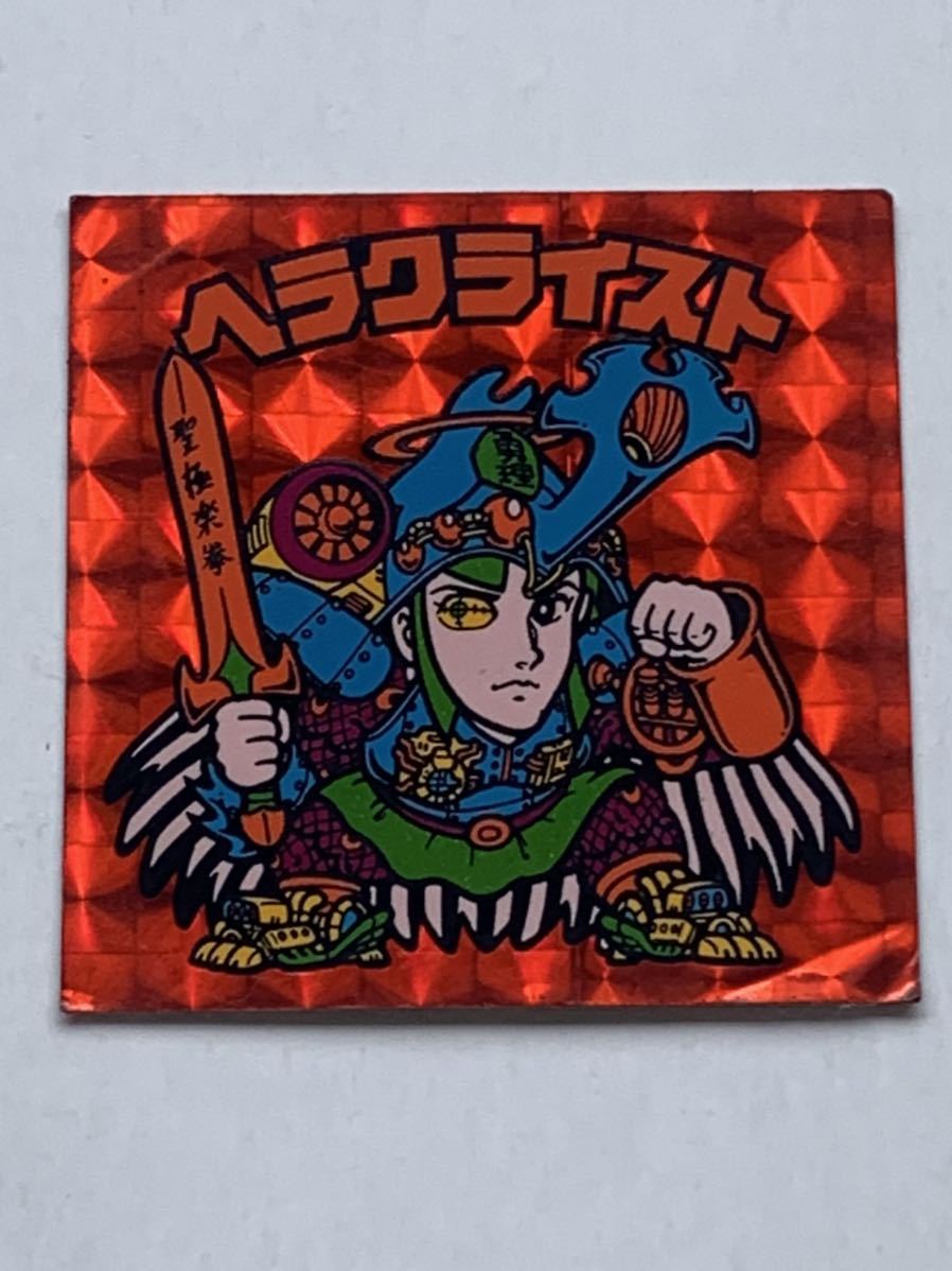 当時物 』 旧ビックリマンチョコ 赤 第7弾 ビックリマンシール