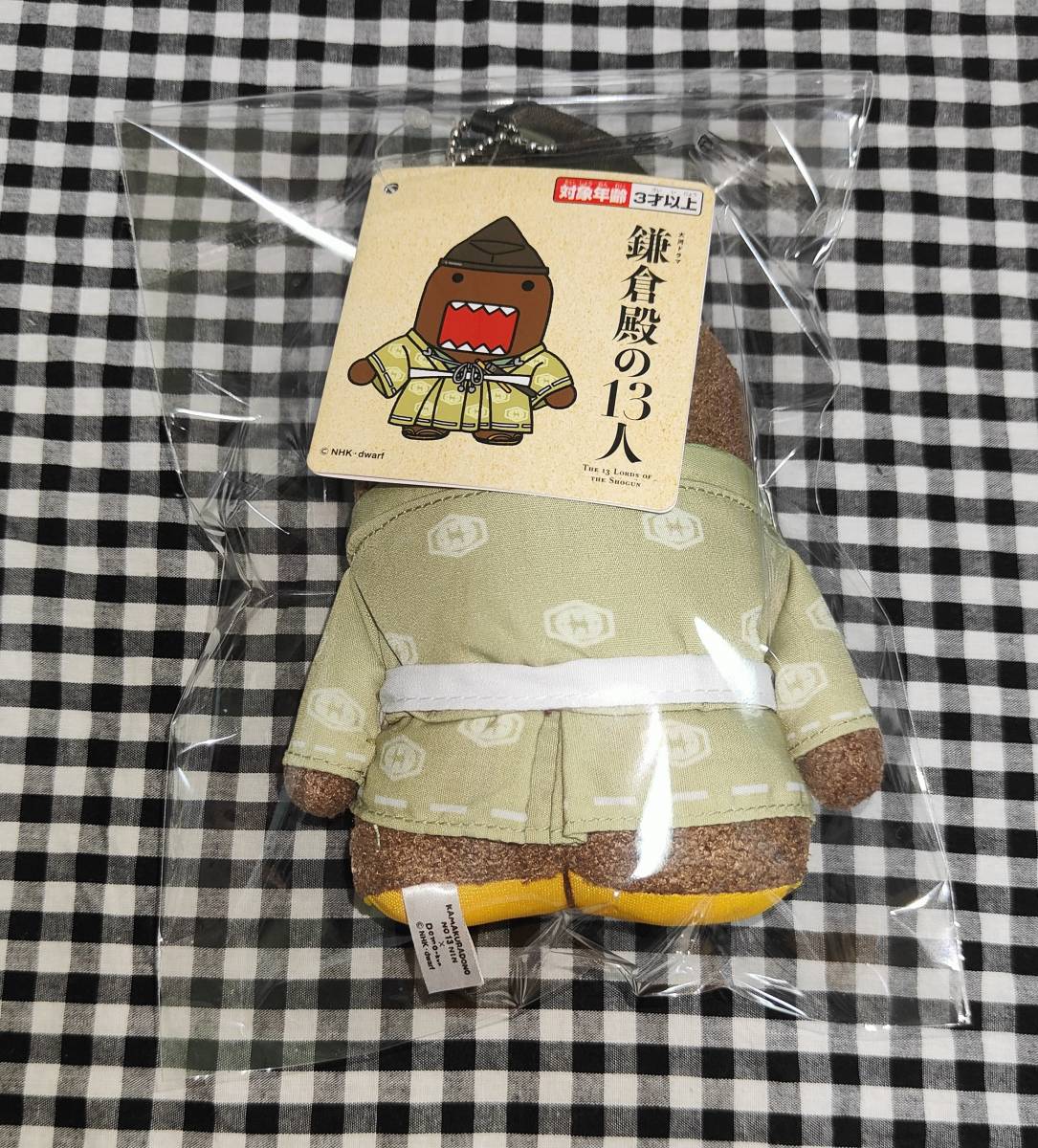 Yahoo!オークション - 大河ドラマどーもくん 鎌倉殿の13人 Yahoo!オークション - 大河ドラマどーもくん 鎌倉殿の13人