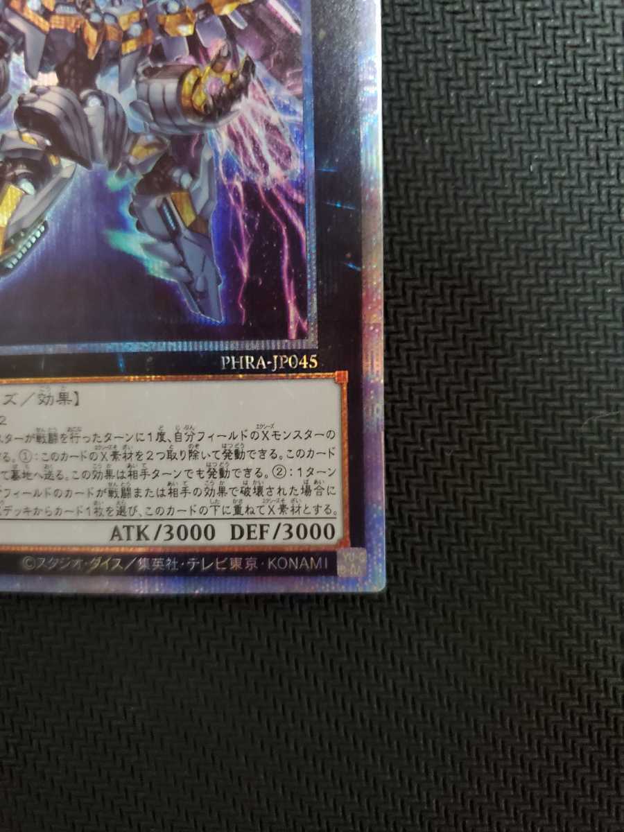 2021新作モデル 遊戯王 アーゼウス プリズマティックシークレットレア ...