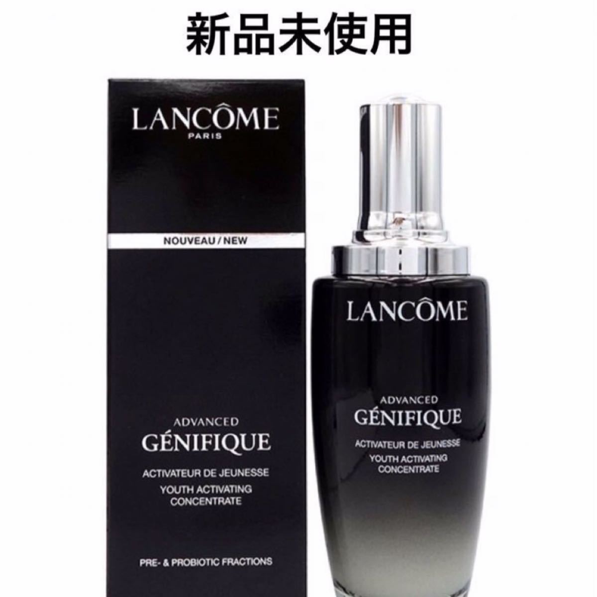 新品 ランコム ジェニフィック アドバンスト N 100mL LANCOME ジェニ